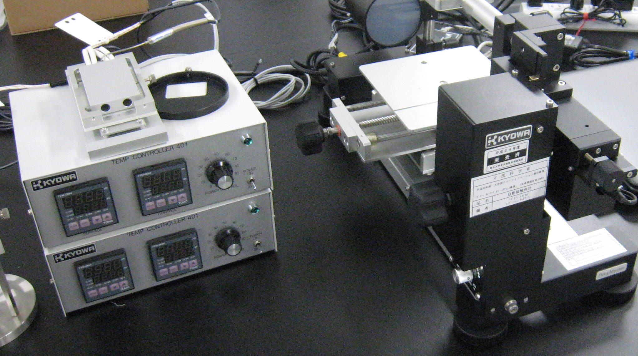 差動排気型光電子分光分析（XPS）装置